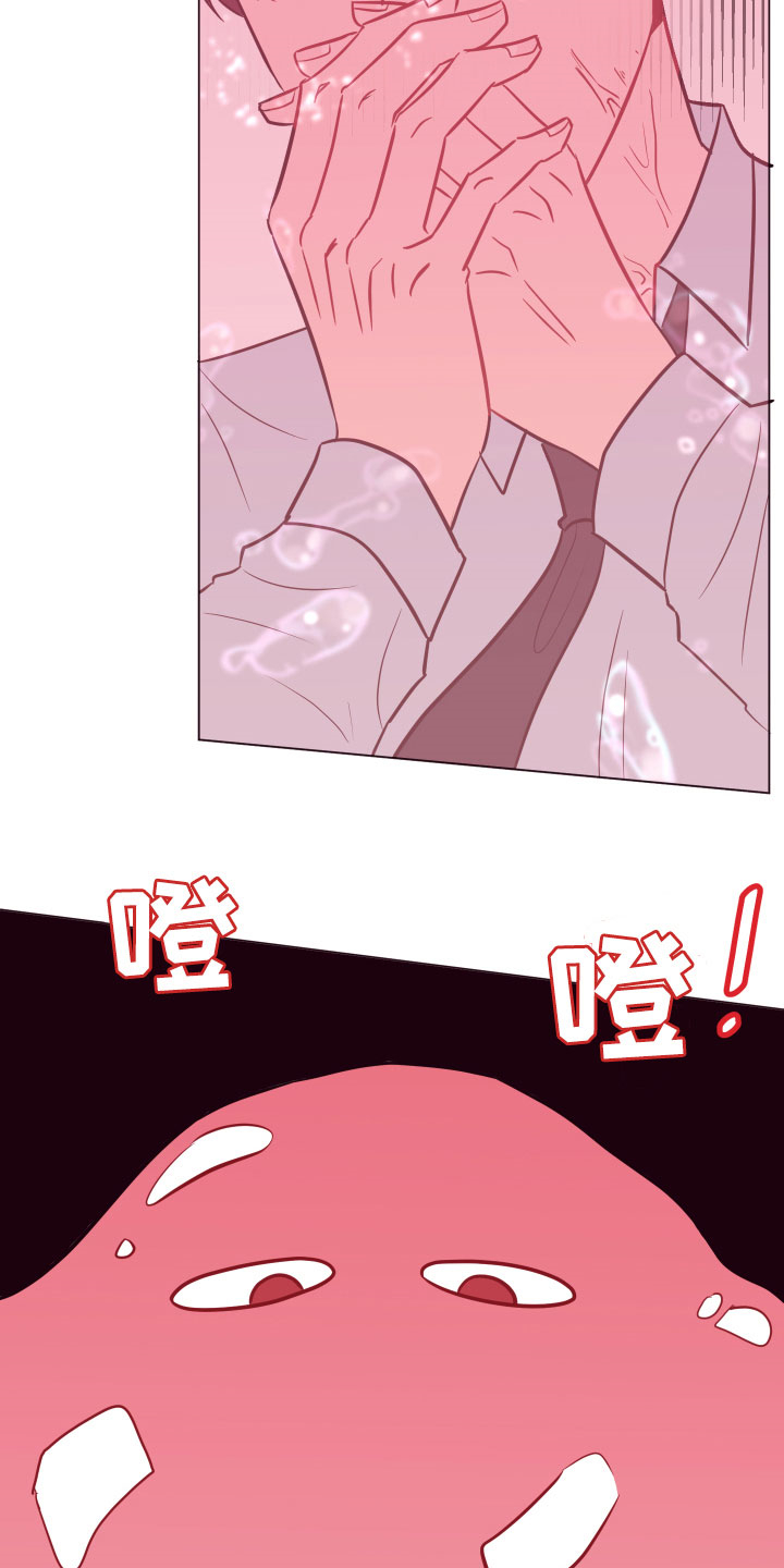 异次元全部主题漫画,第15章：泥怪2图