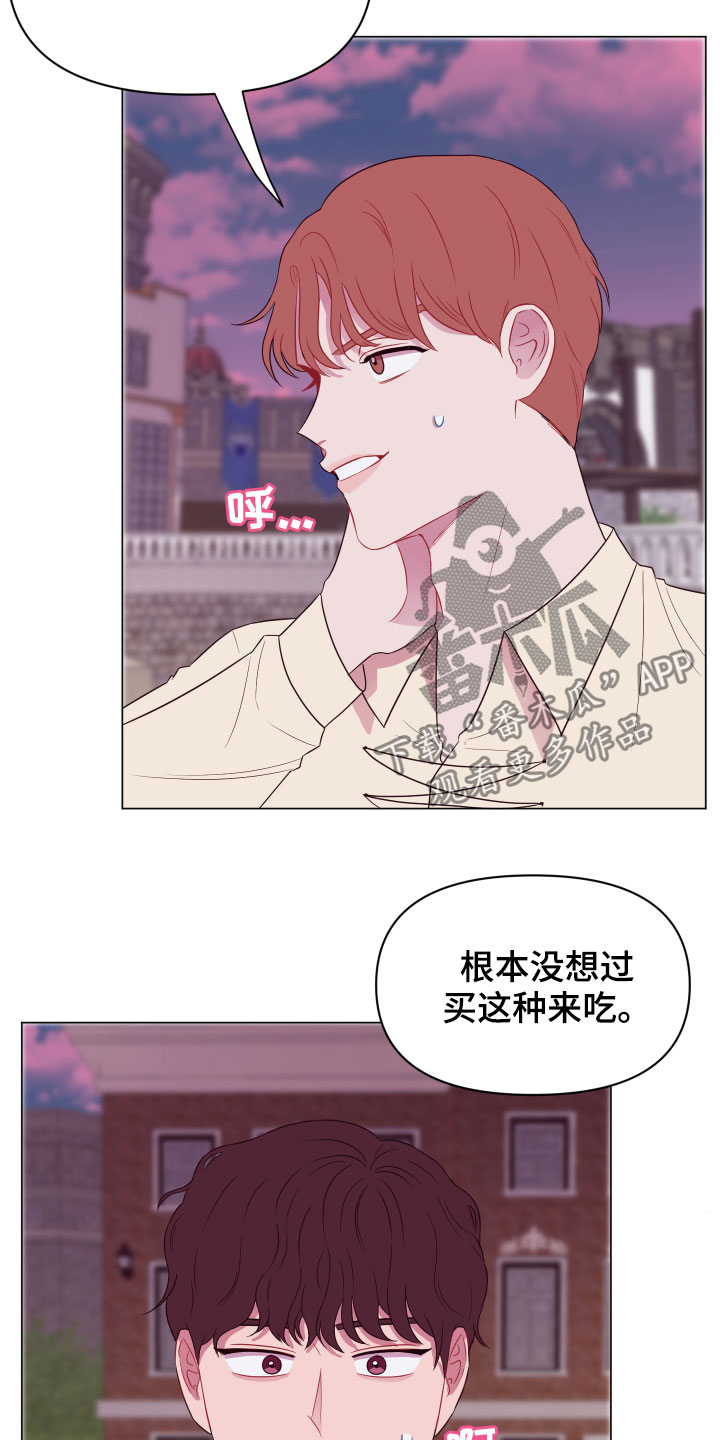 异次元全部主题漫画,第13章：大项目4图