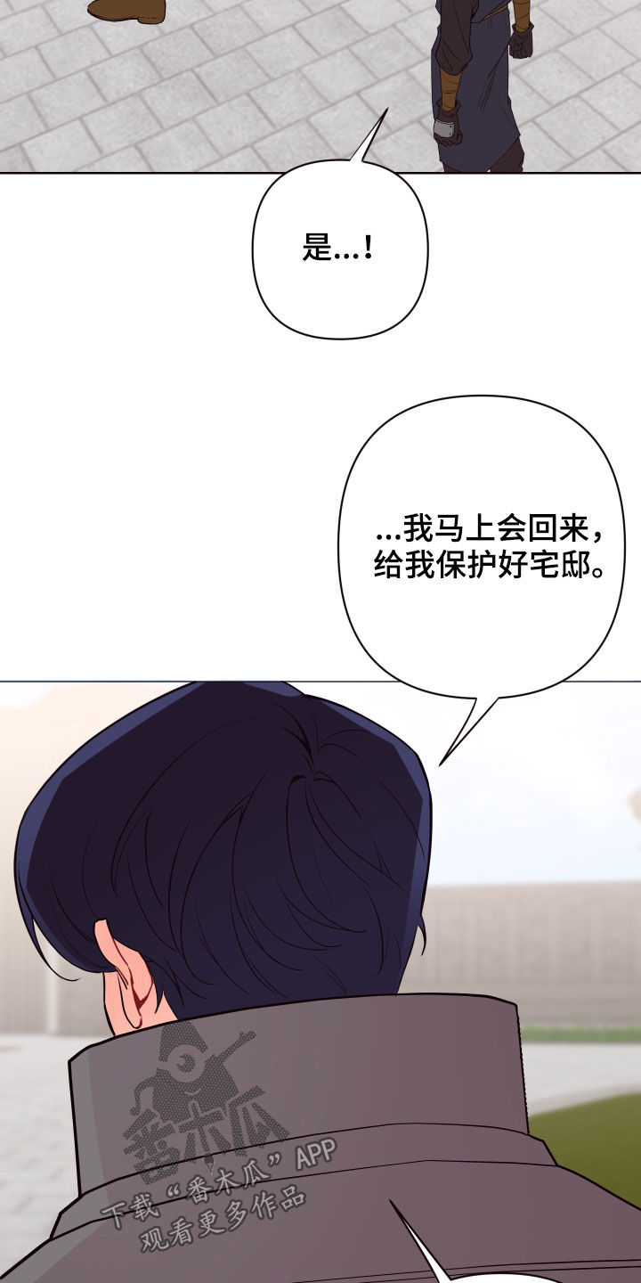 异次元可选漫画,第57章：相互依靠1图