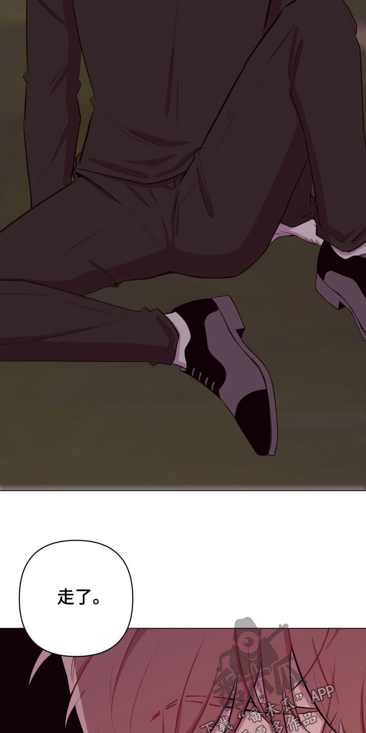 糟糕是心动的感觉免费观看完整版漫画,第49章：要有钱1图