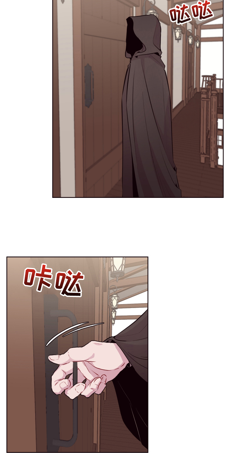 糟糕是心动的感觉免费观看完整版漫画,第73章：【番外】魔力回归1图