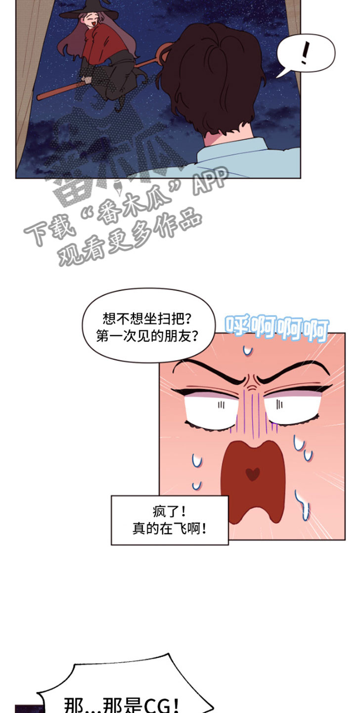 糟糕异次元漫画,第4章：魔力增幅石3图