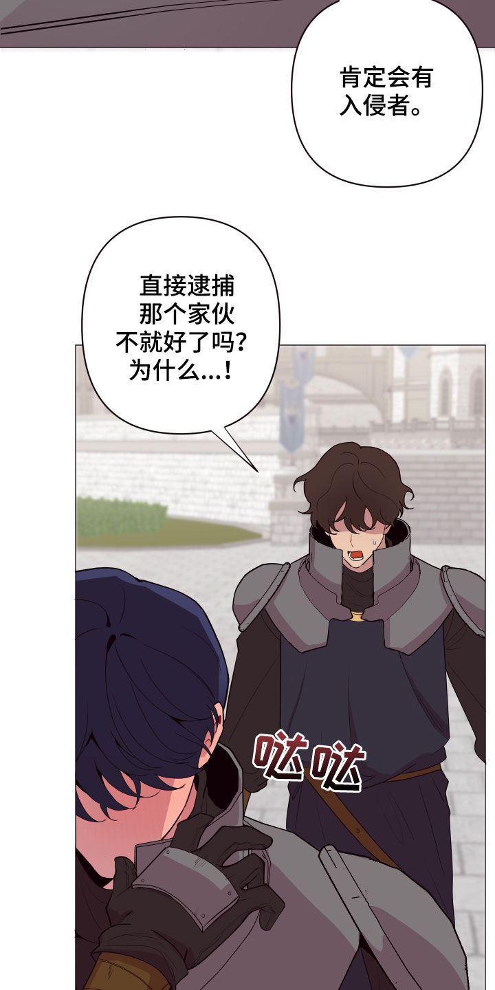 异次元可选漫画,第57章：相互依靠2图