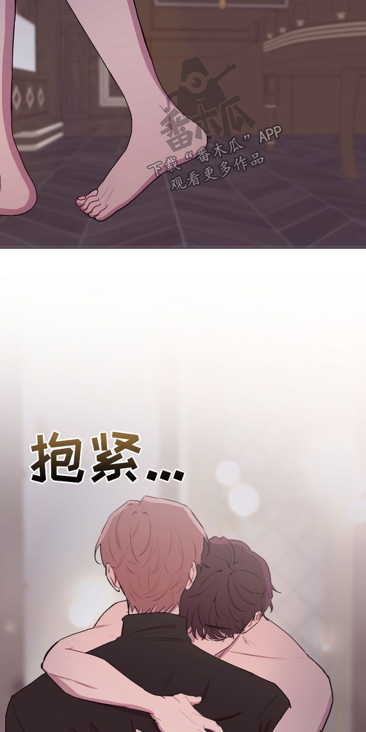 糟糕是心动的感觉免费观看完整版漫画,第50章：不会抱怨2图