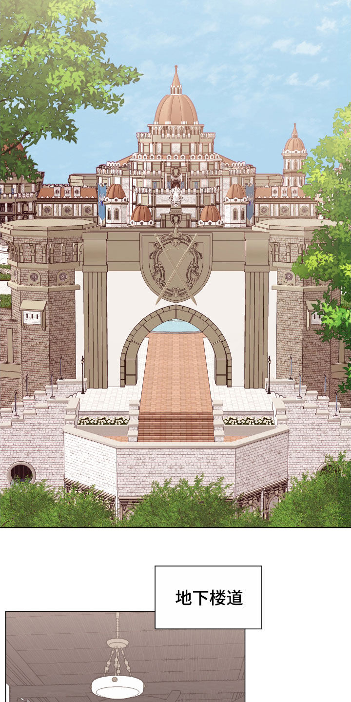 糟糕是心动的感觉免费观看完整版漫画,第28章：沉默以对3图