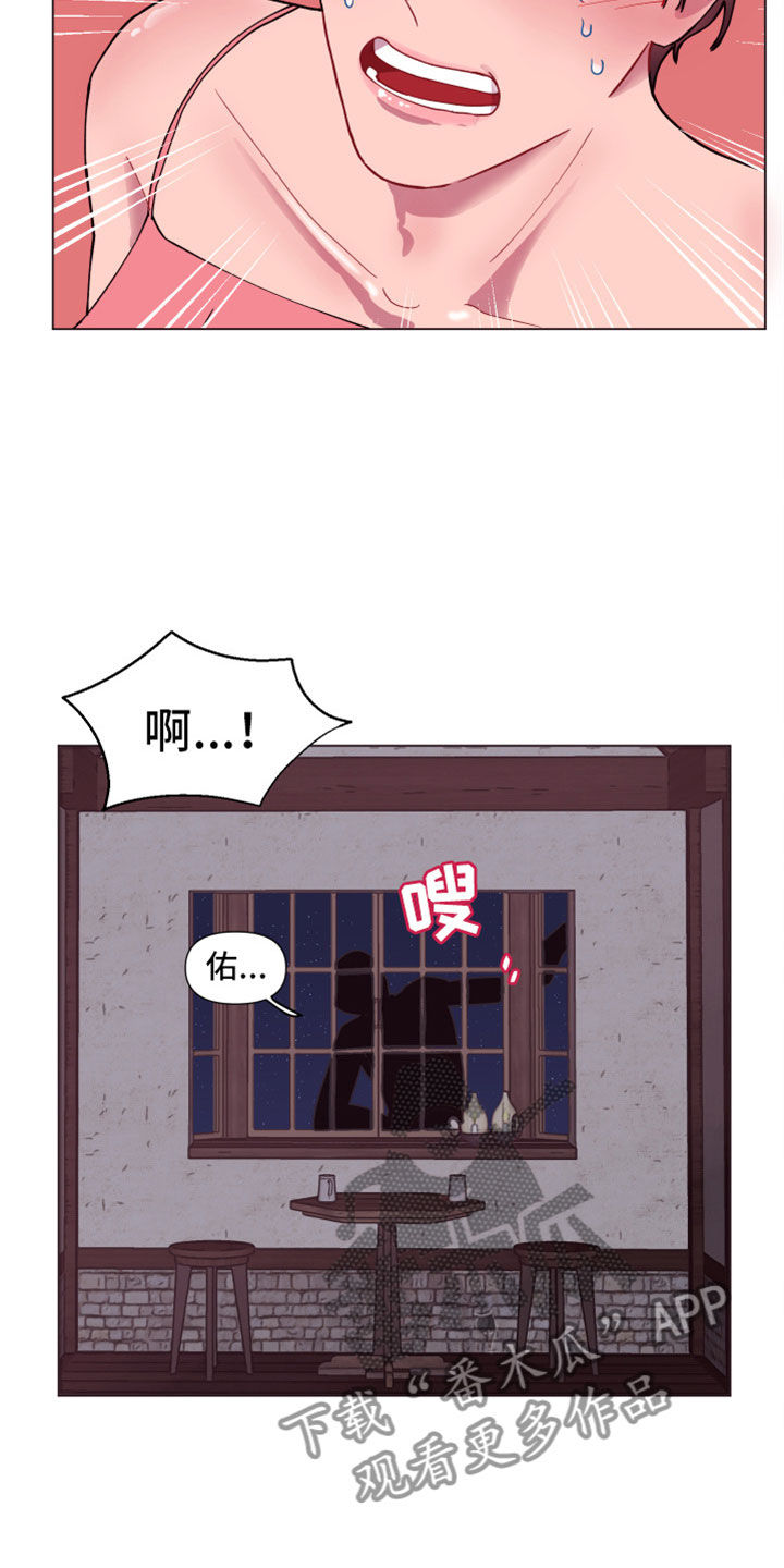 糟糕是心动的感觉免费观看完整版漫画,第8章：你长大了啊3图