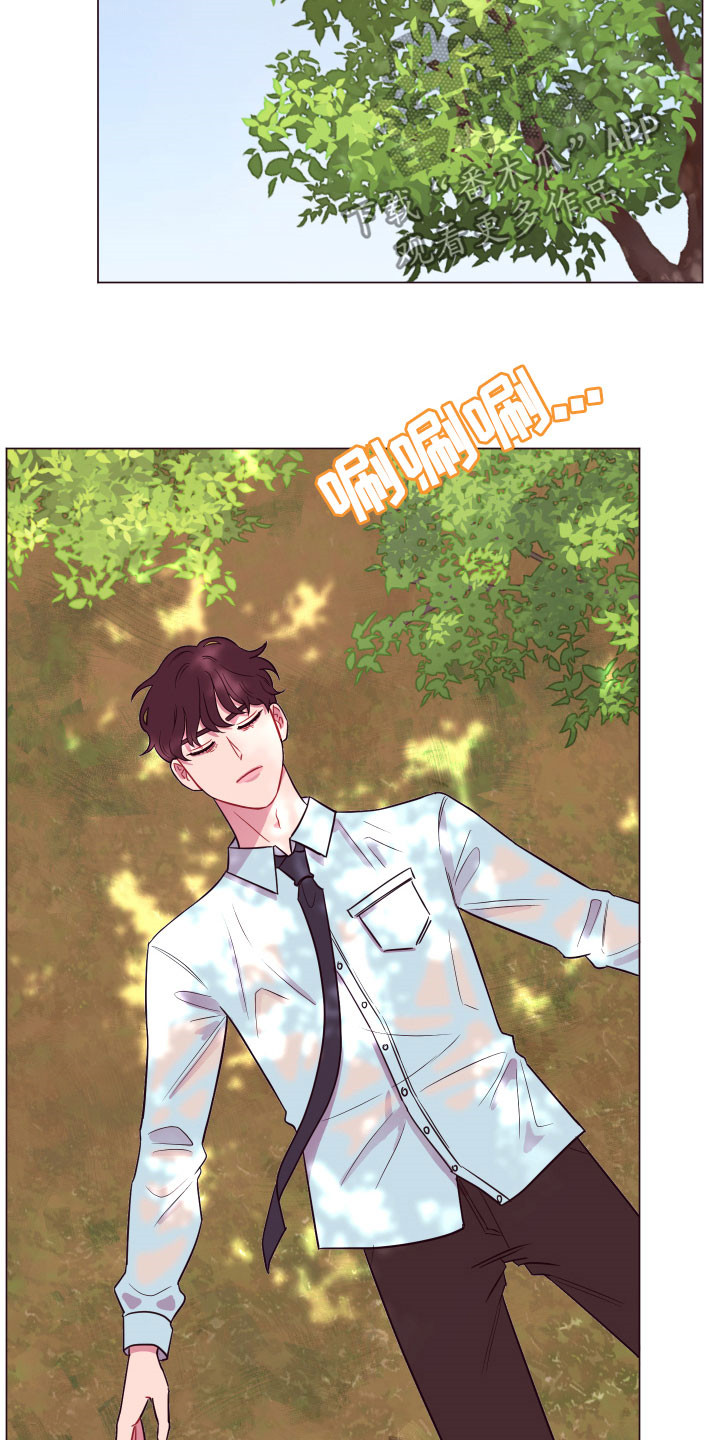 糟糕异次元漫画,第16章：被困2图