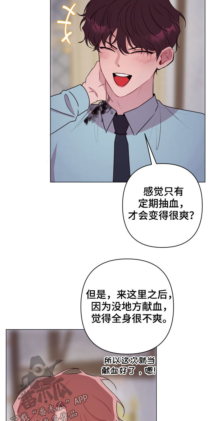 糟糕是心动的感觉免费观看完整版漫画,第48章：感谢1图