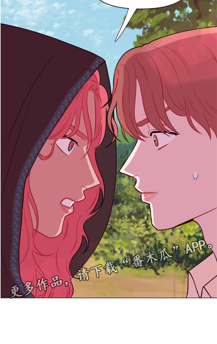 糟糕的反义词是什么漫画,第10章：隐瞒之事2图