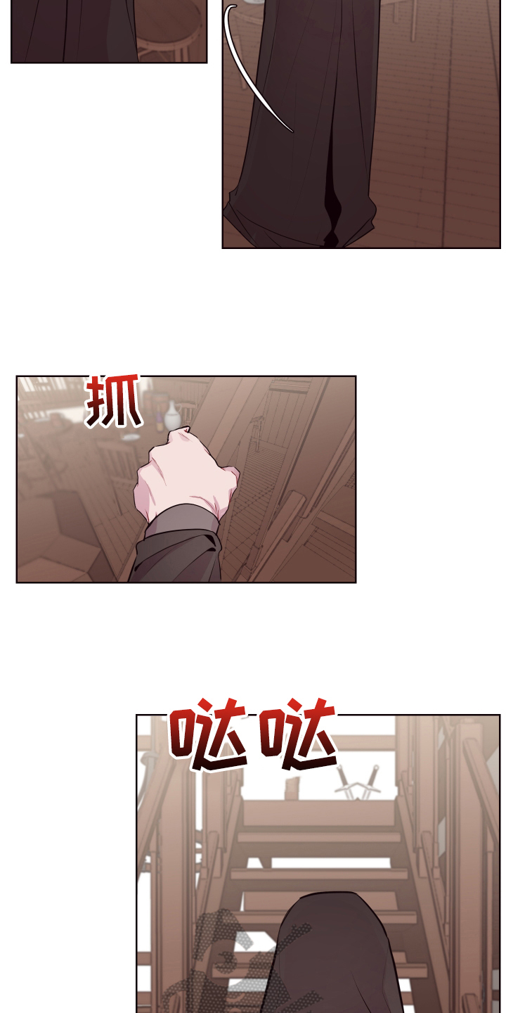 糟糕异次元漫画,第73章：【番外】魔力回归4图