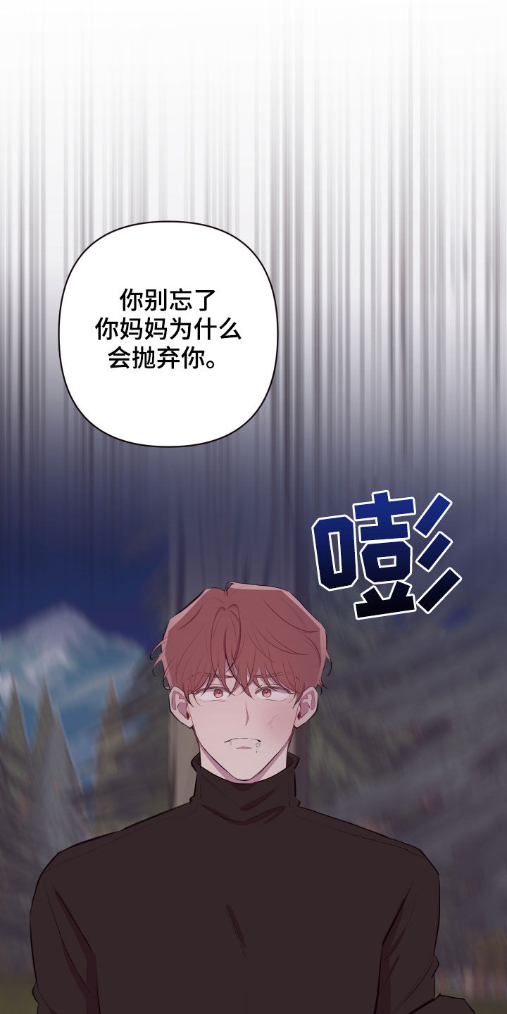 异次元可选漫画,第49章：要有钱5图