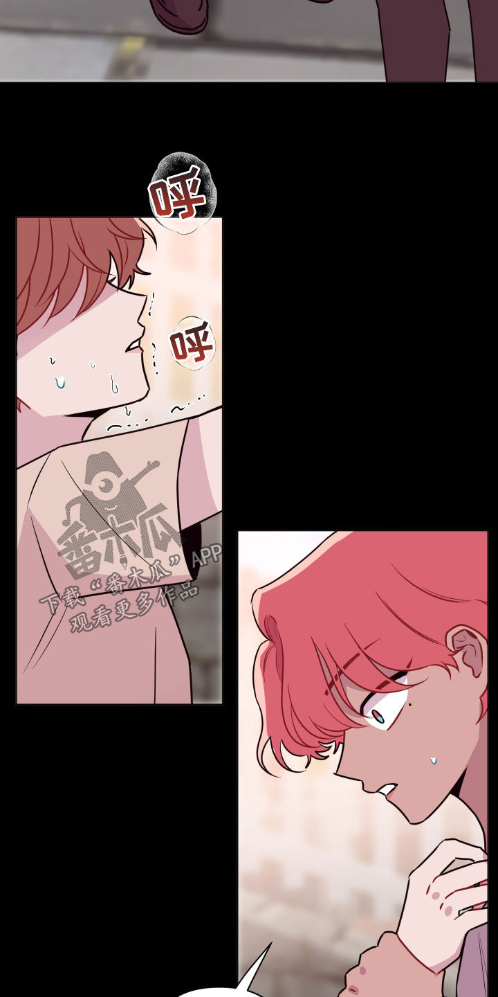 糟糕是心动的感觉免费观看完整版漫画,第45章：大男人真小气5图