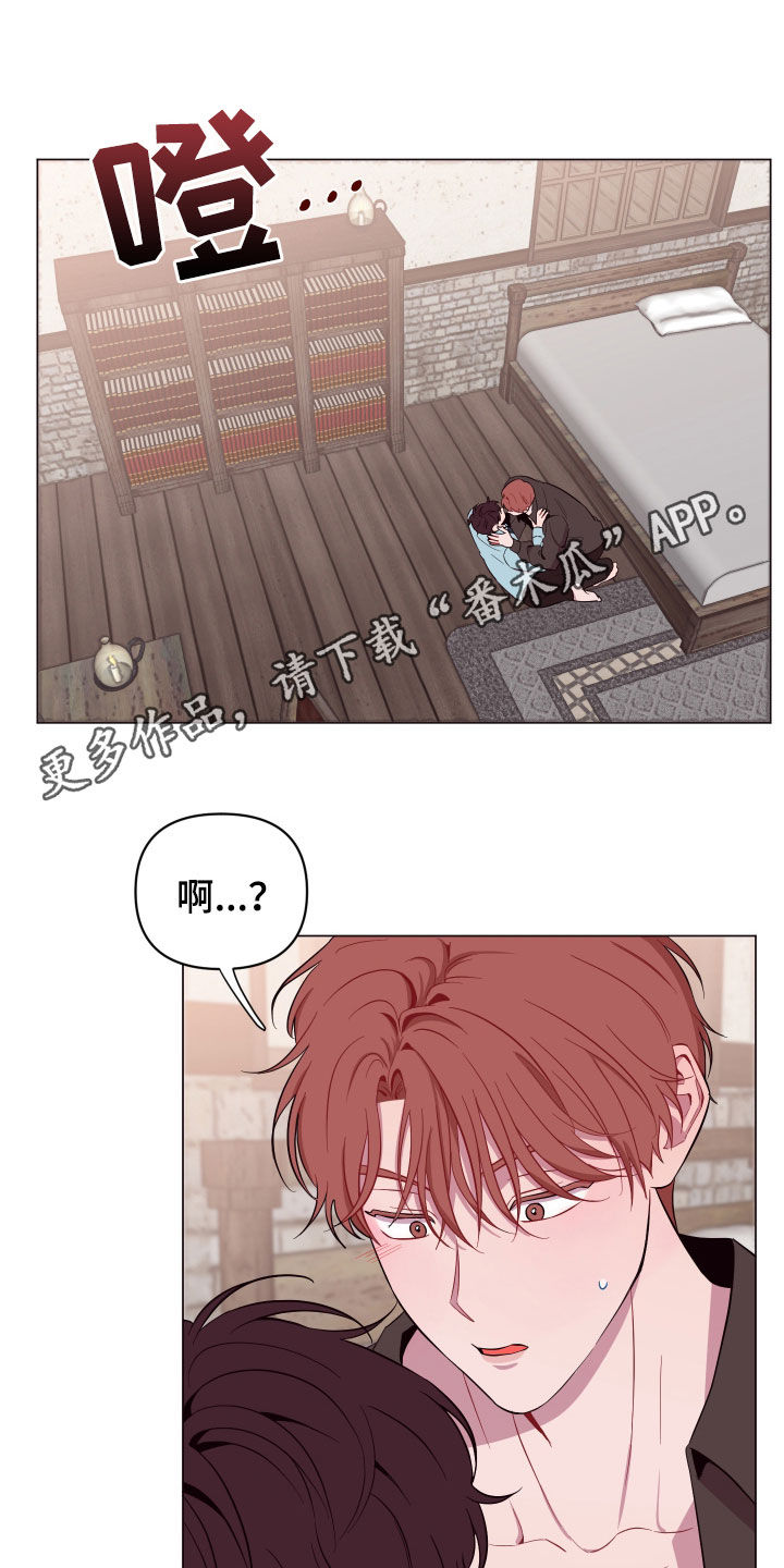 异次元可选漫画,第36章：喜欢他1图