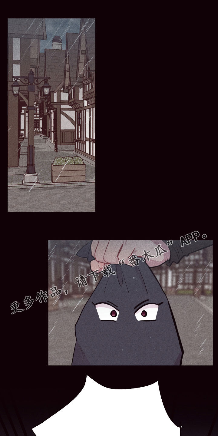 异次元可选漫画,第53章：垃圾1图