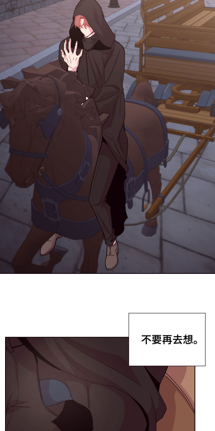 糟糕异次元漫画,第69章：去去就来4图