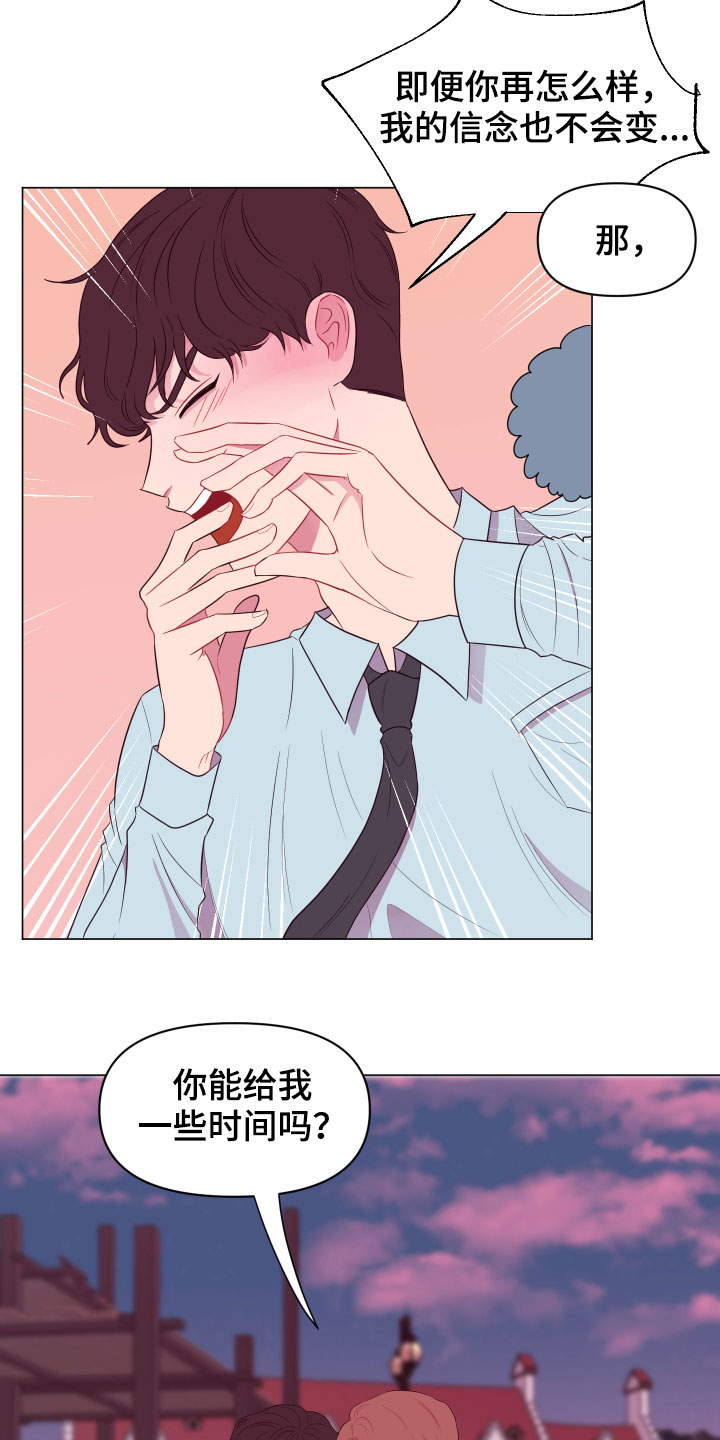 糟糕异次元漫画,第13章：大项目4图