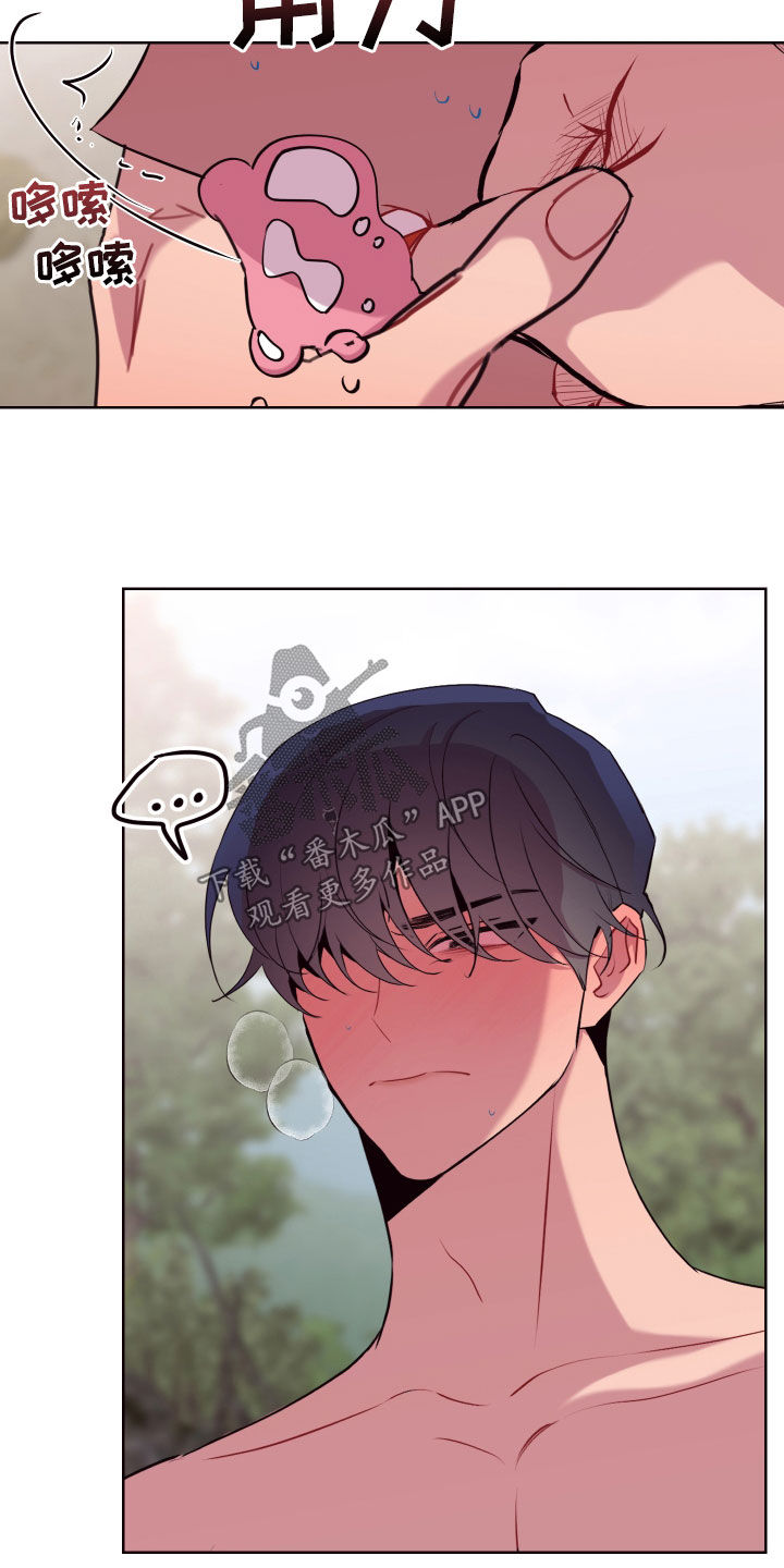 糟糕异次元漫画,第64章：晕倒1图