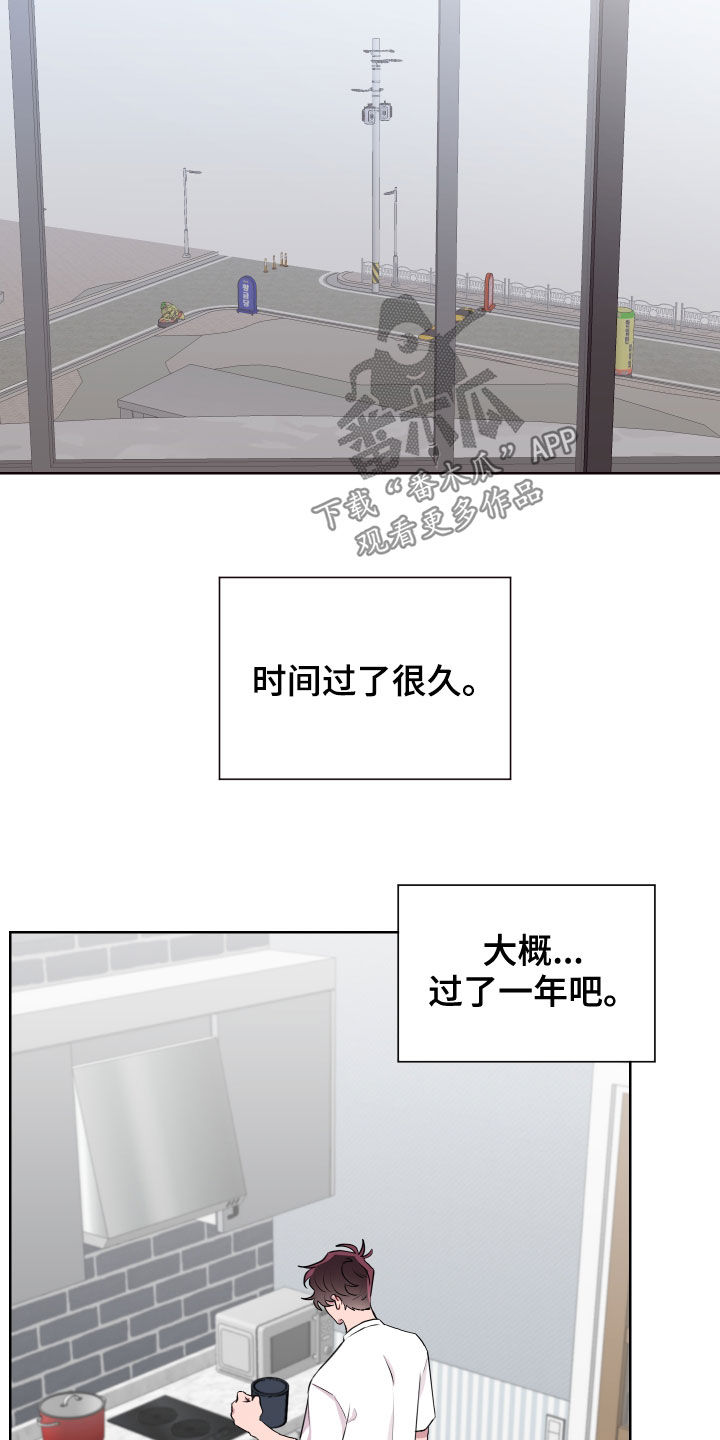 糟糕的心情发朋友圈漫画,第71章：回家5图
