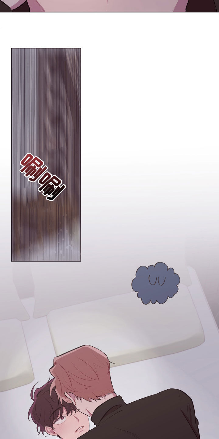 糟糕是心动的感觉免费观看完整版漫画,第50章：不会抱怨1图