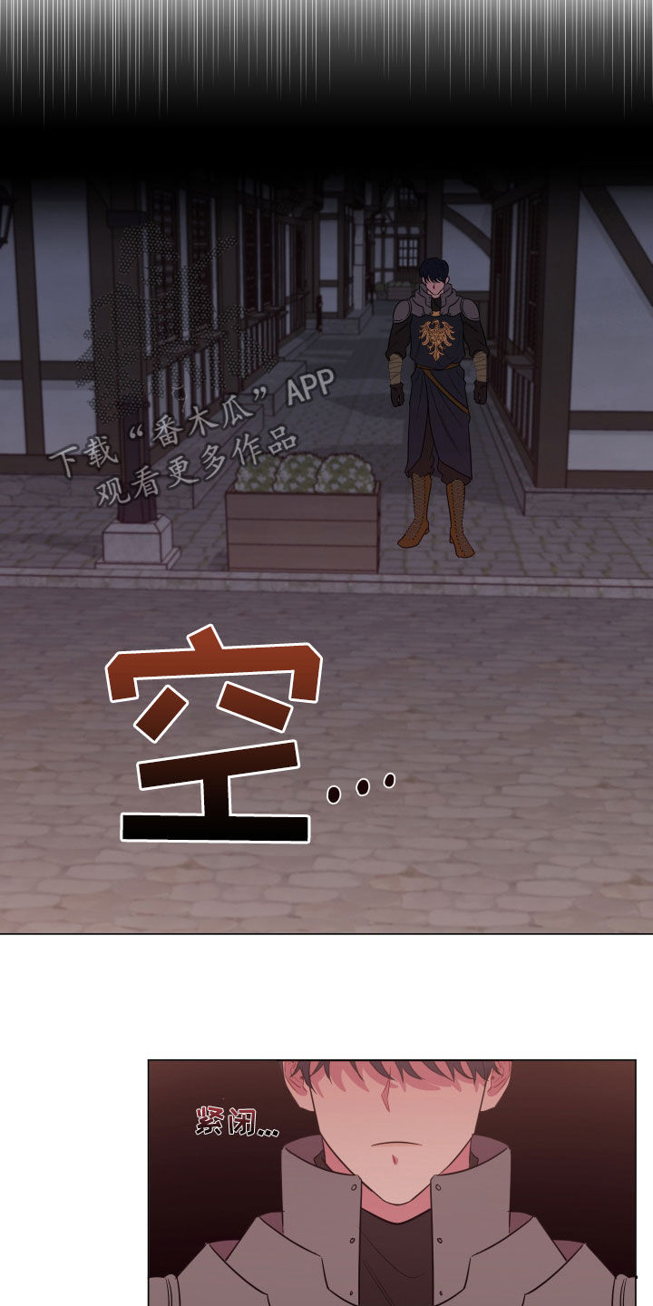 糟糕异次元漫画,第33章：暗中尾随2图