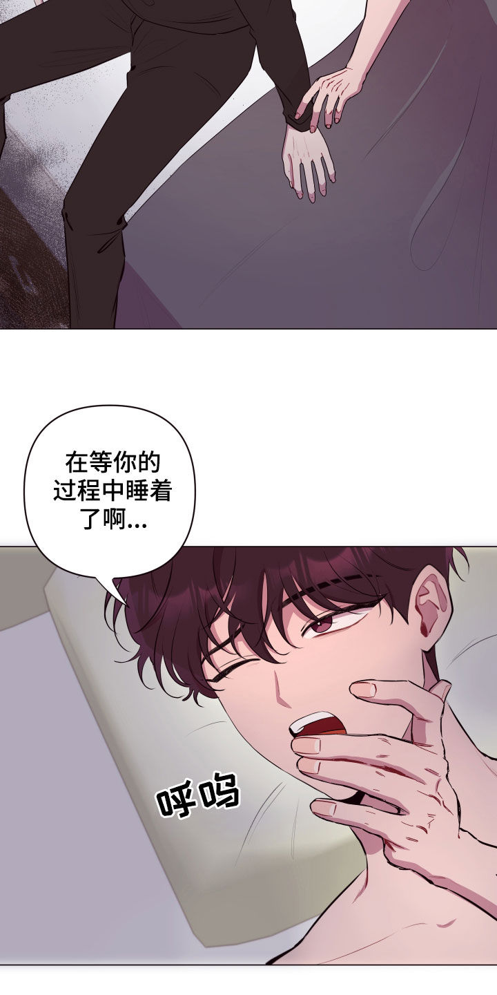 糟糕是心动的感觉免费观看完整版漫画,第49章：要有钱5图