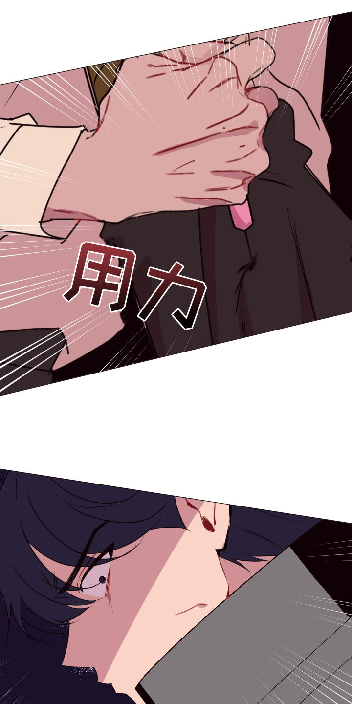 糟糕是心动的感觉免费观看完整版漫画,第56章：来追我啊3图