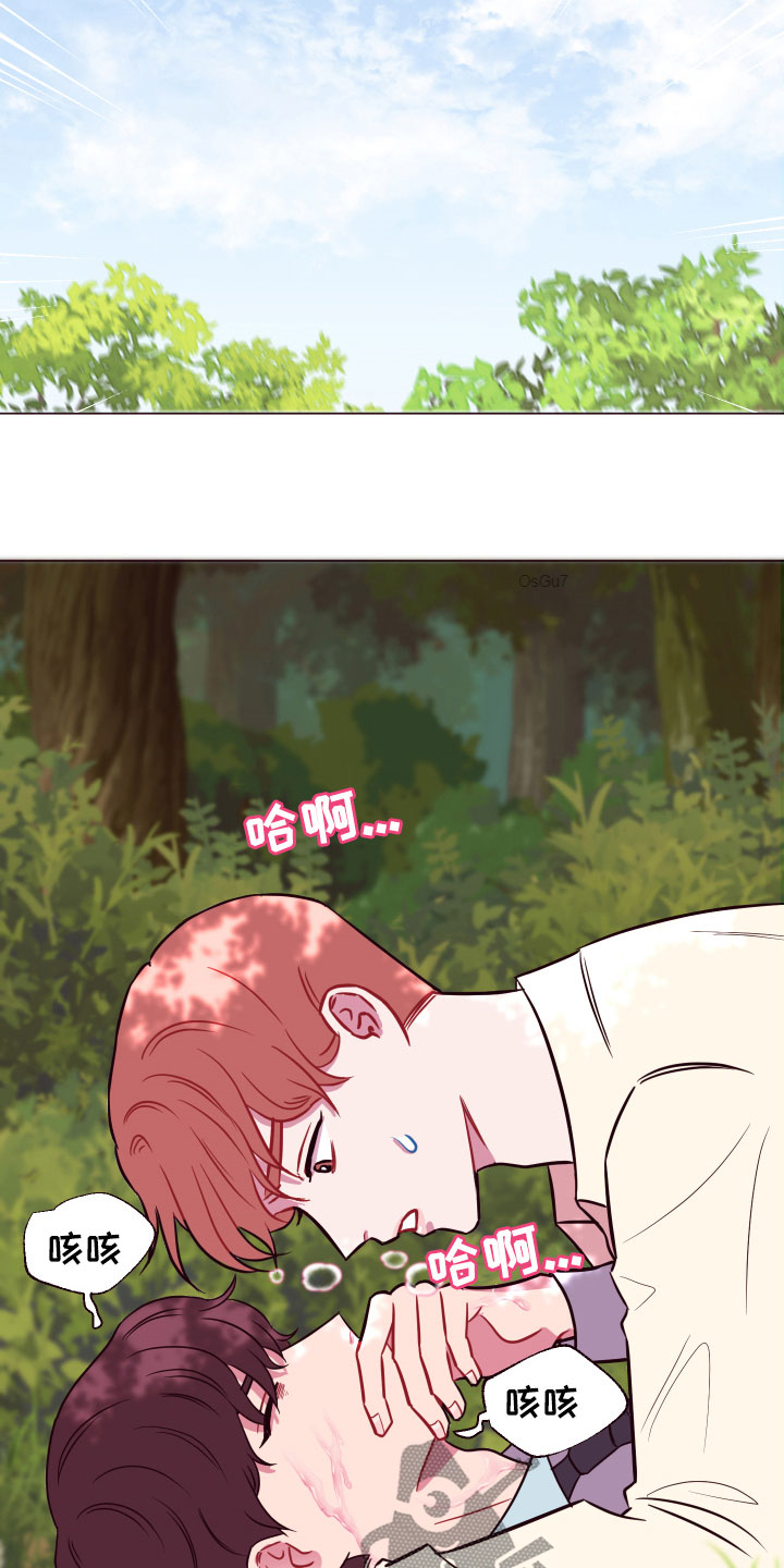 糟糕异次元漫画,第16章：被困2图