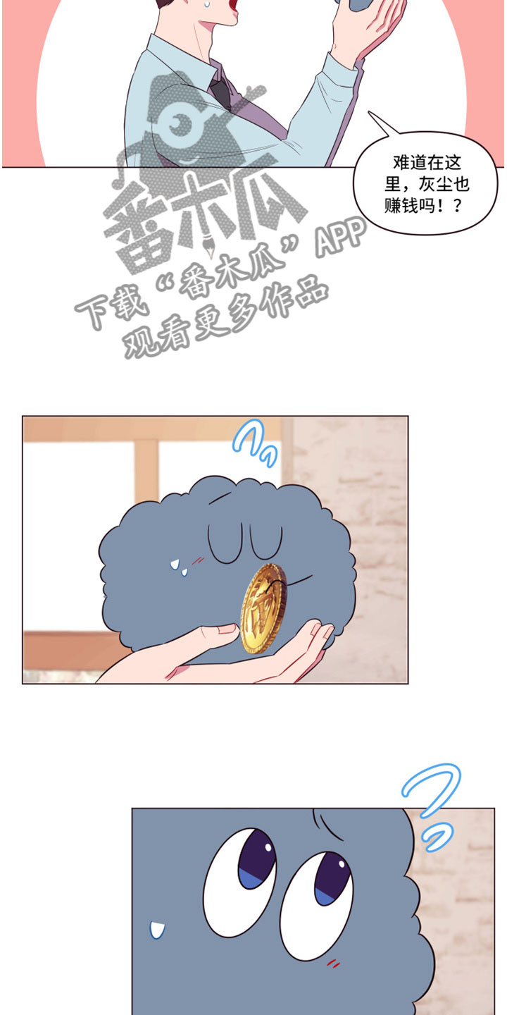 糟糕我闪婚了个财阀大叔漫画,第11章：喜欢我吗？1图