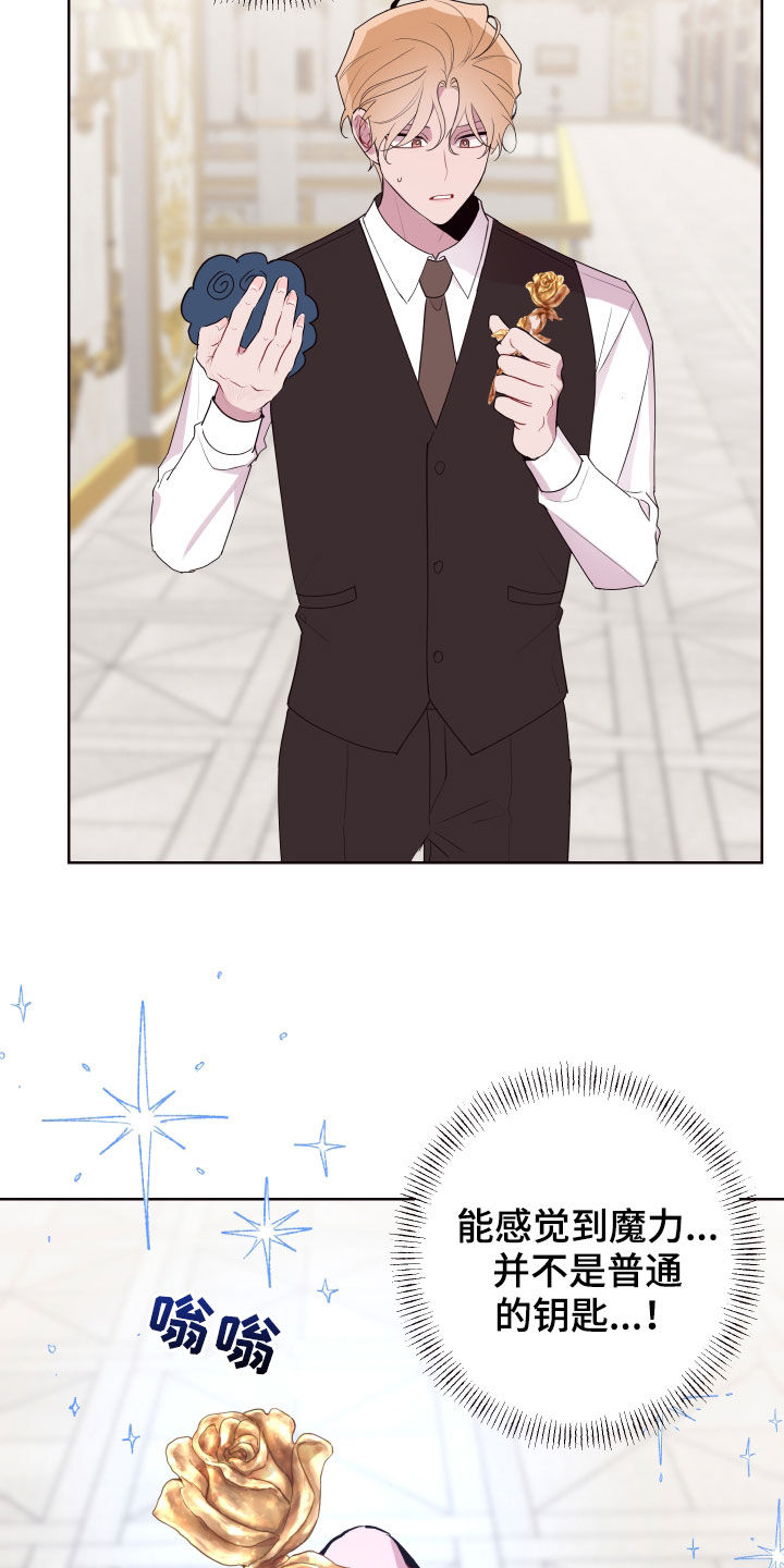 异次元可选漫画,第62章：门开了3图