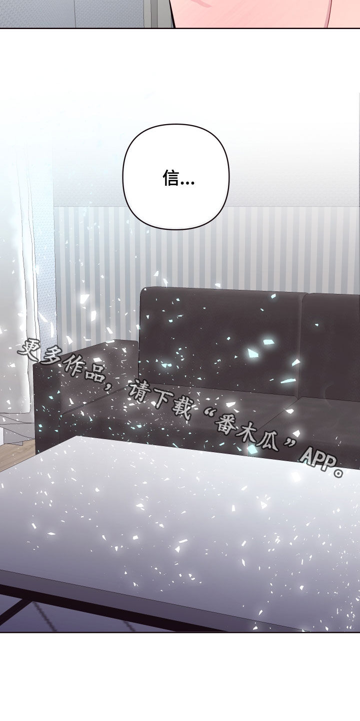 异次元可选漫画,第72章：以邪辟邪（完结）3图