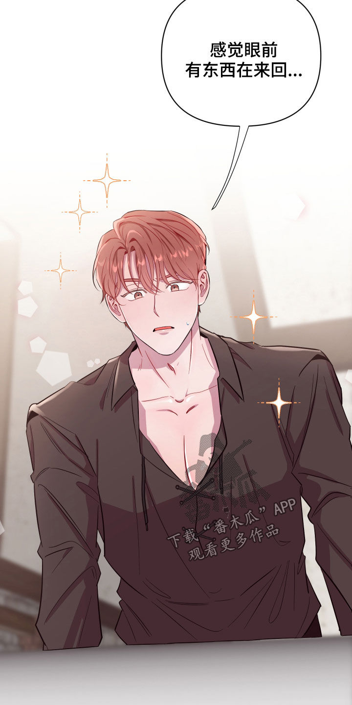 糟糕是心动的感觉免费观看完整版漫画,第35章：流鼻血3图