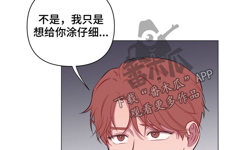 糟糕异次元漫画,第34章：奇怪的画面1图