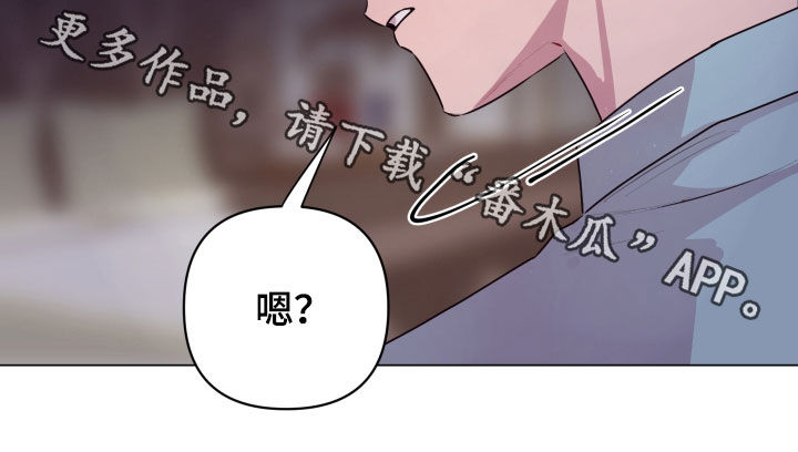 糟糕是心动的感觉免费观看完整版漫画,第47章：绝对不行4图