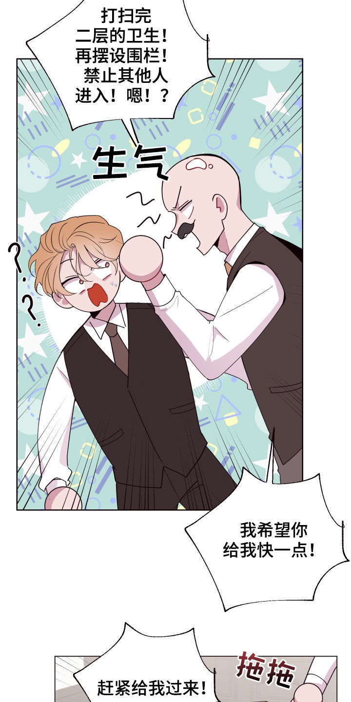 糟糕异次元漫画,第59章：白忙活5图