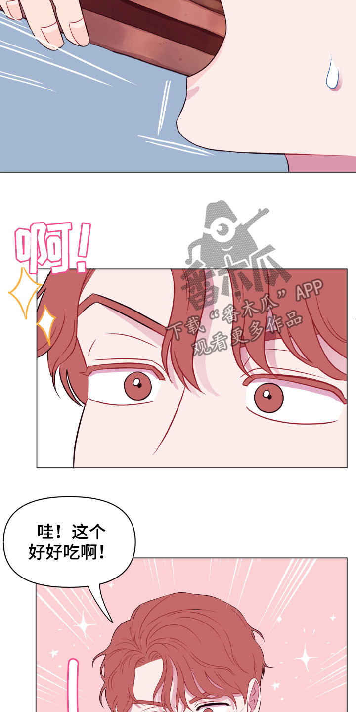 异次元全部主题漫画,第13章：大项目4图