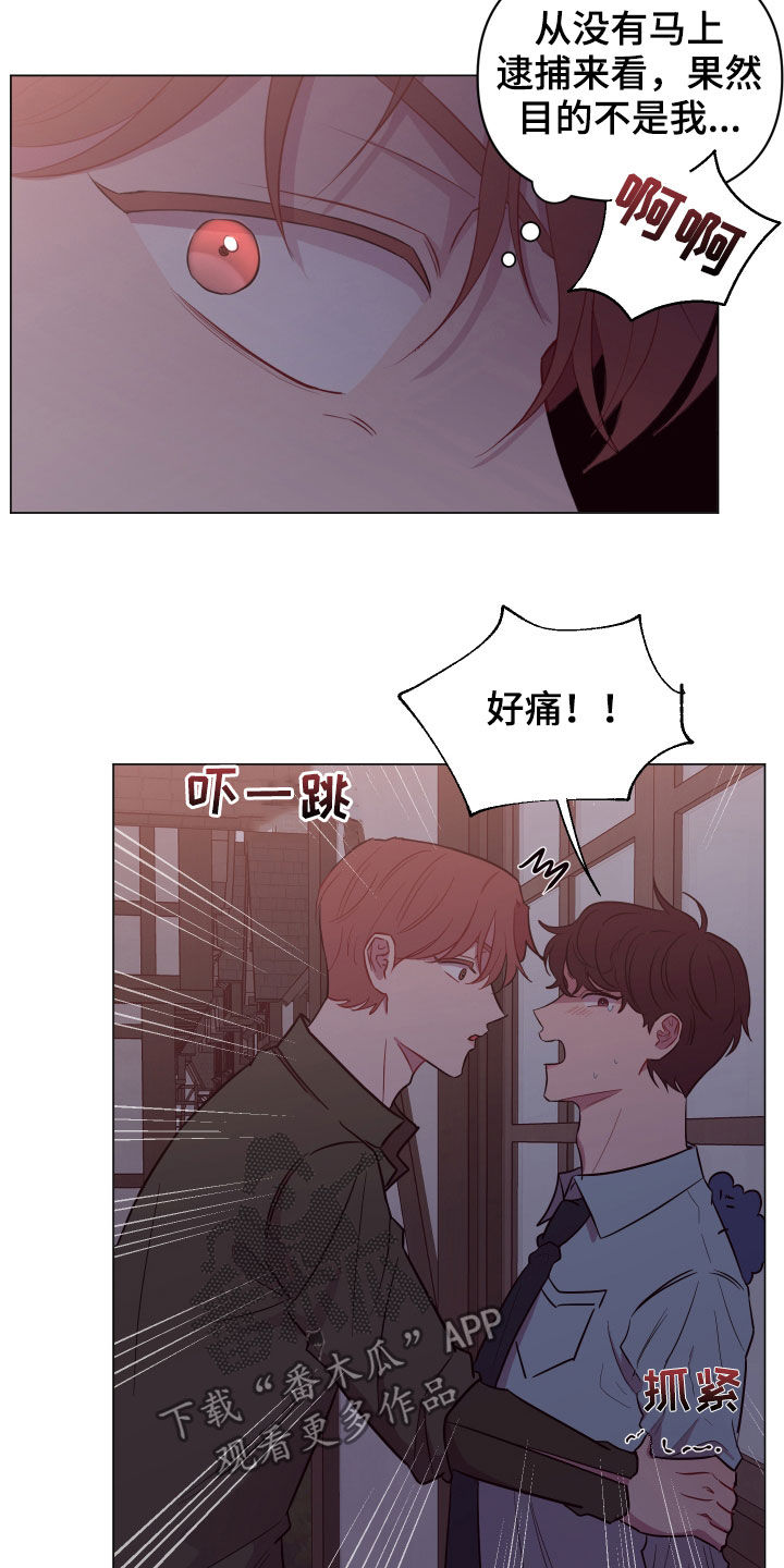 糟糕异次元漫画,第34章：奇怪的画面2图