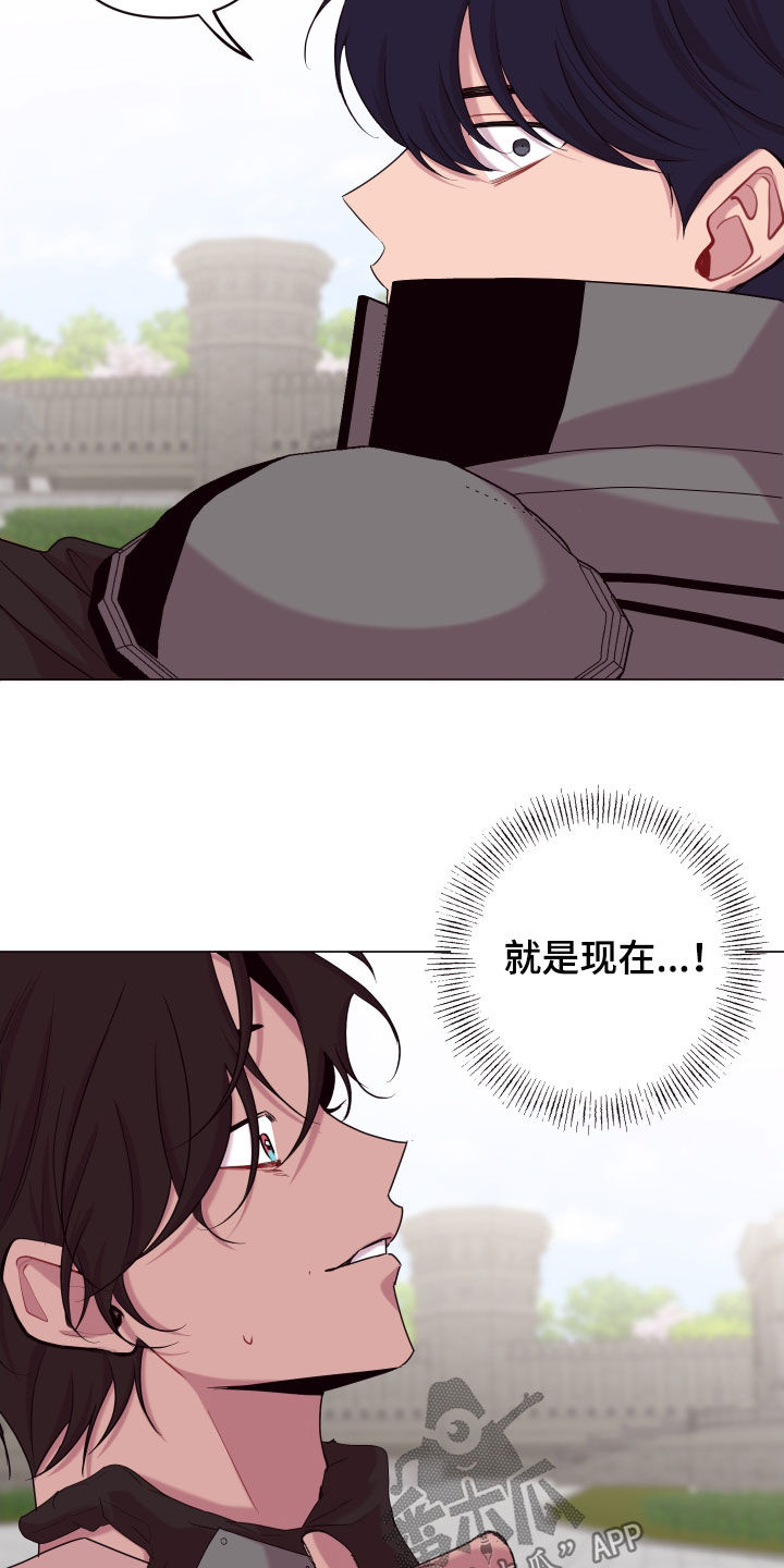 糟糕异次元漫画,第56章：来追我啊5图