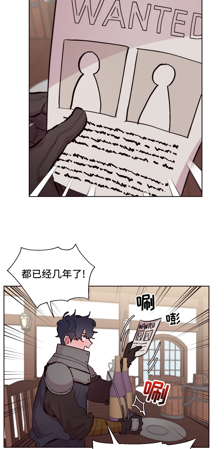 糟糕异次元漫画,第73章：【番外】魔力回归4图