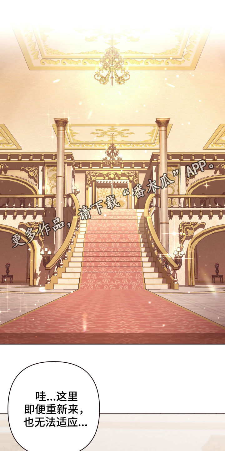 糟糕异次元漫画,第59章：白忙活1图