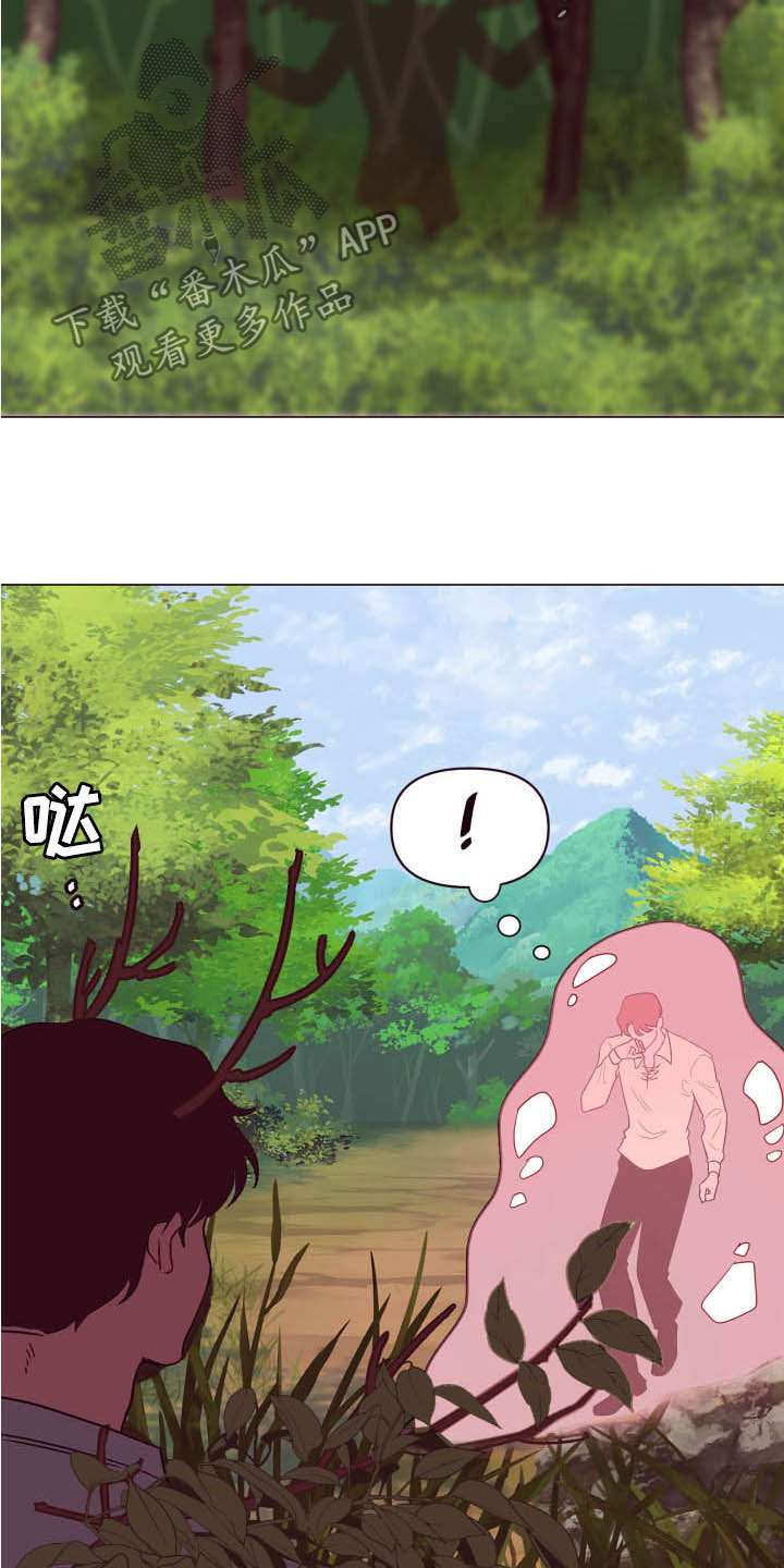 糟糕异次元漫画,第16章：被困3图