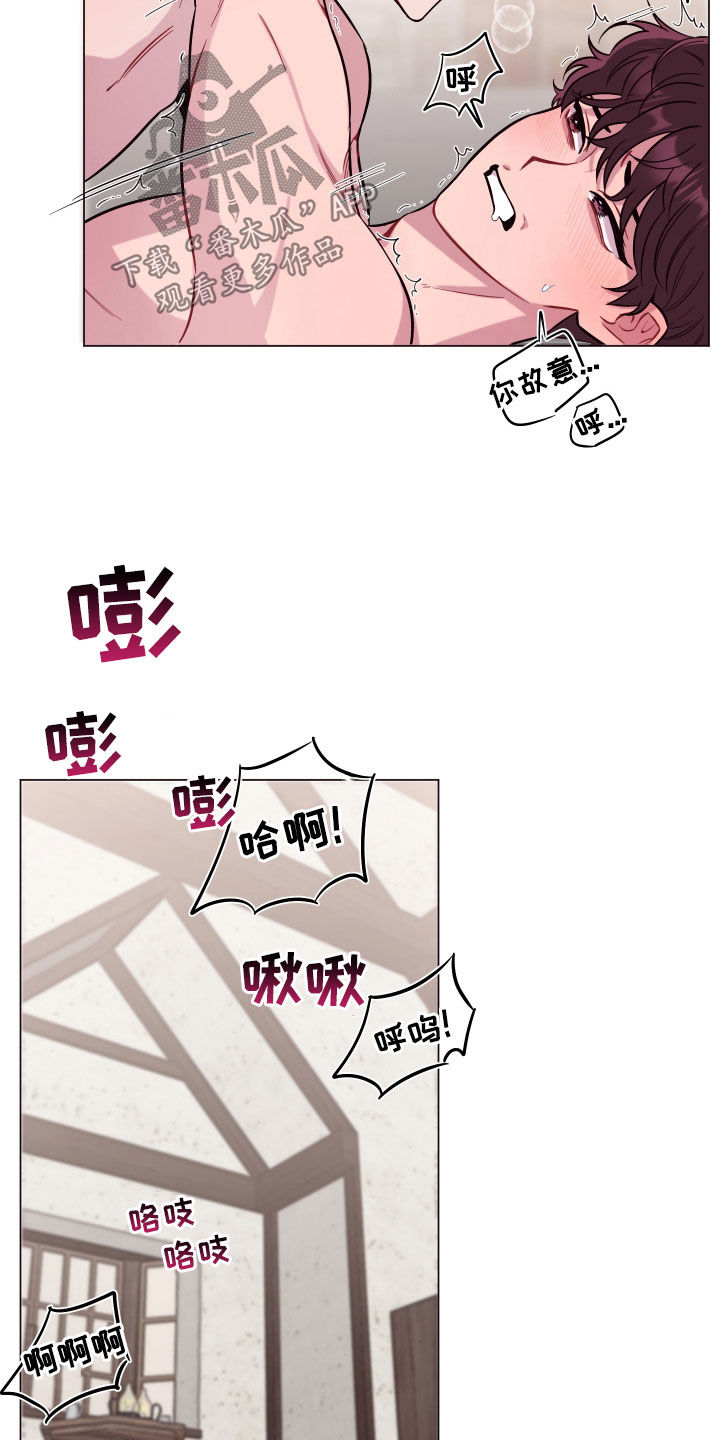 糟糕异次元漫画,第38章：闭嘴1图