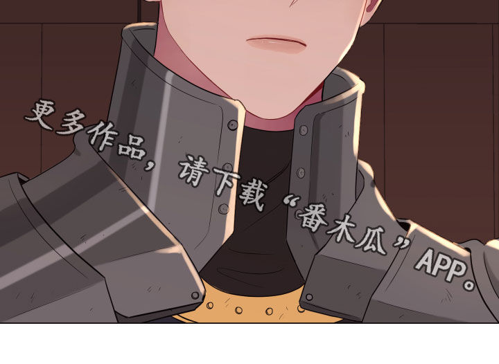 异次元可选漫画,第22章：钥匙3图