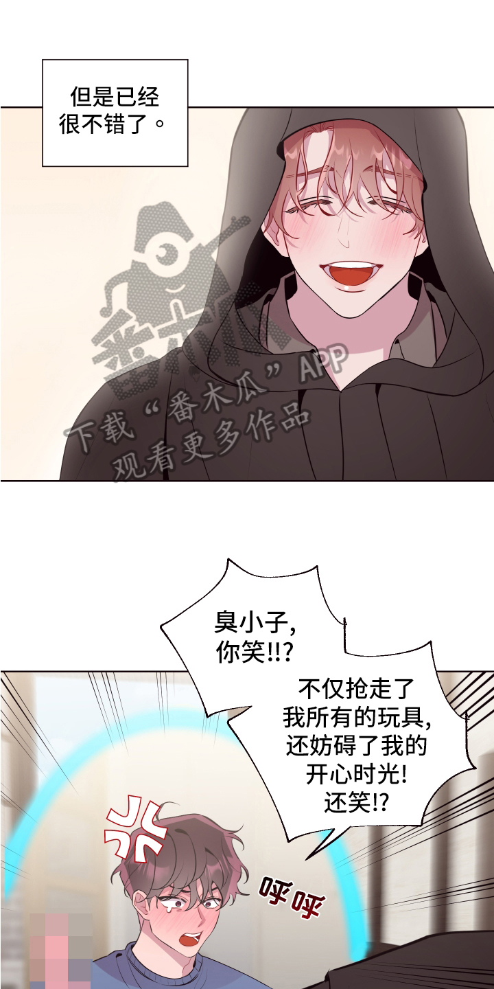 糟糕异次元漫画,第74章：【番外】生活的乐趣2图