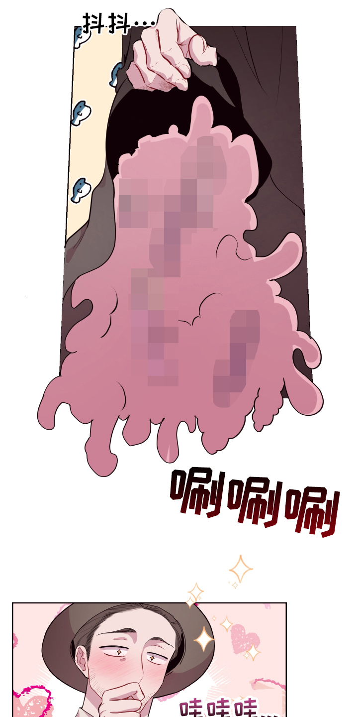 糟糕是心动的感觉免费观看完整版漫画,第73章：【番外】魔力回归4图