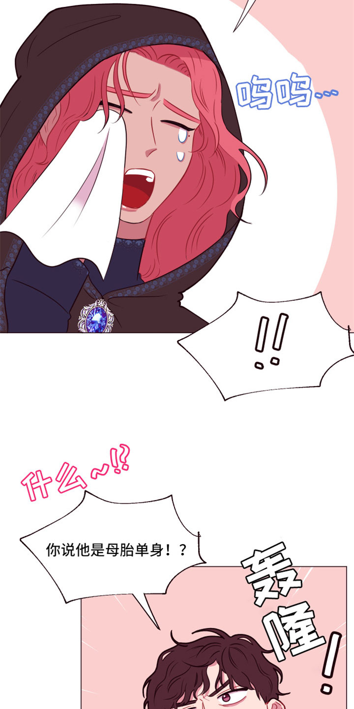 糟糕历史第一季漫画,第10章：隐瞒之事1图