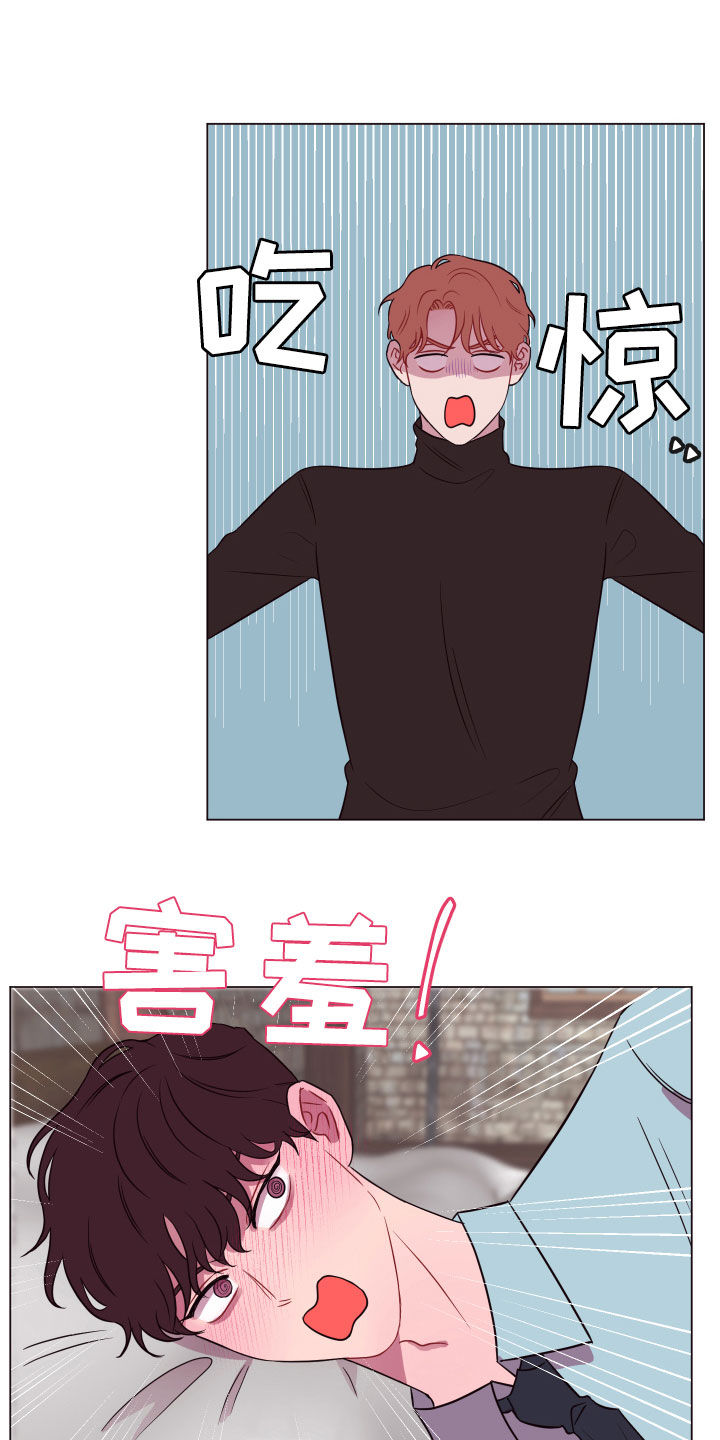 糟糕反差感漫画,第21章：要死了3图