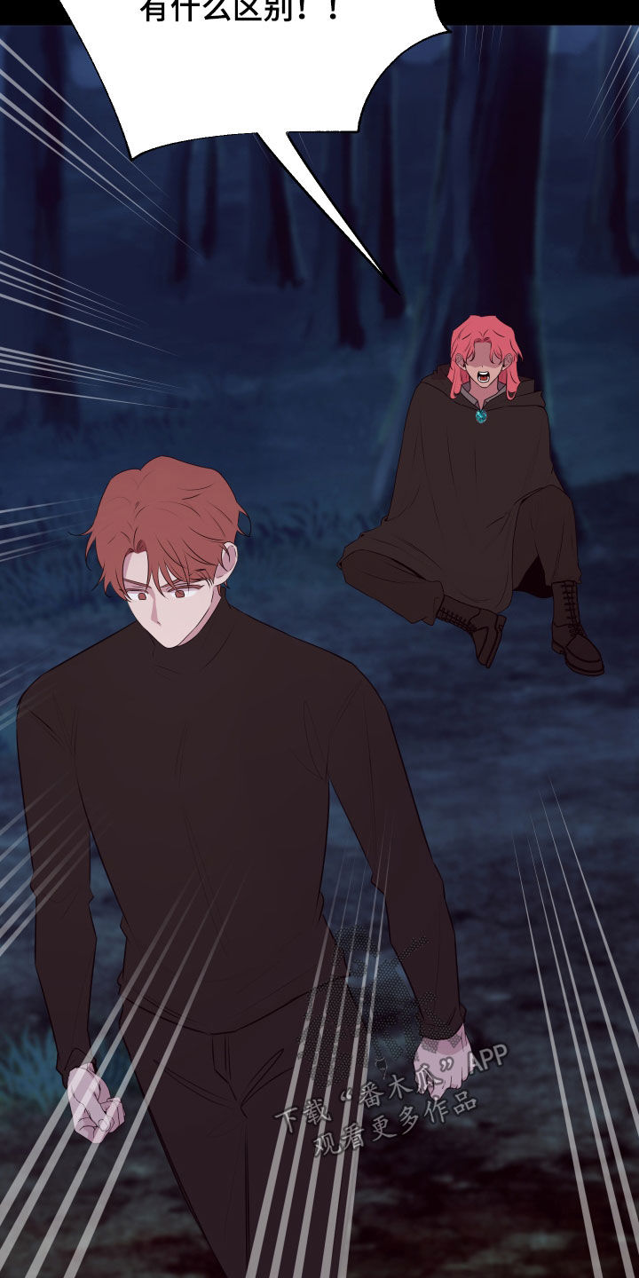 糟糕异次元漫画,第48章：感谢5图