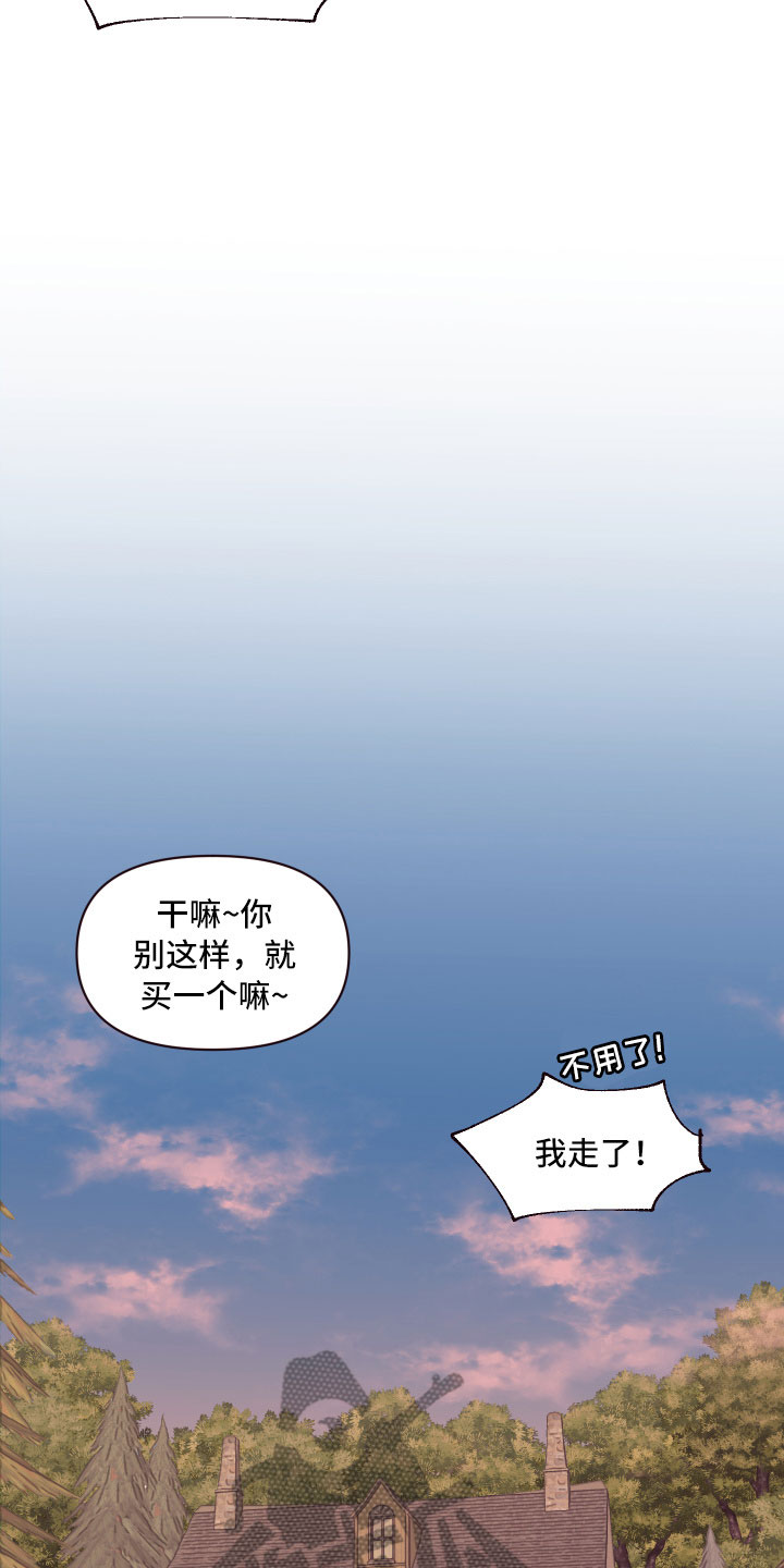 糟糕的制服漫画,第12章：增加好感4图