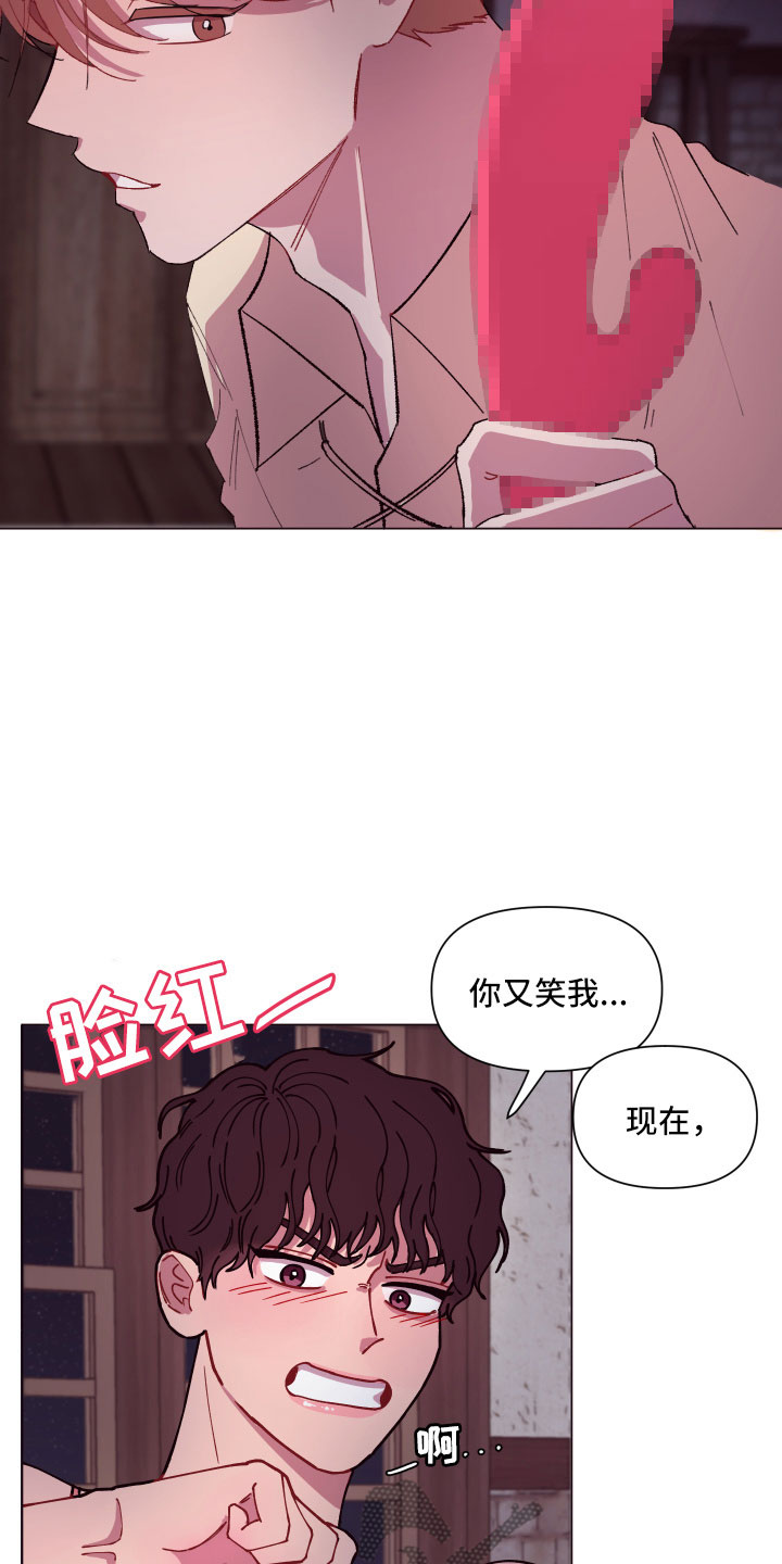 糟糕异次元漫画,第7章：意外的发展1图