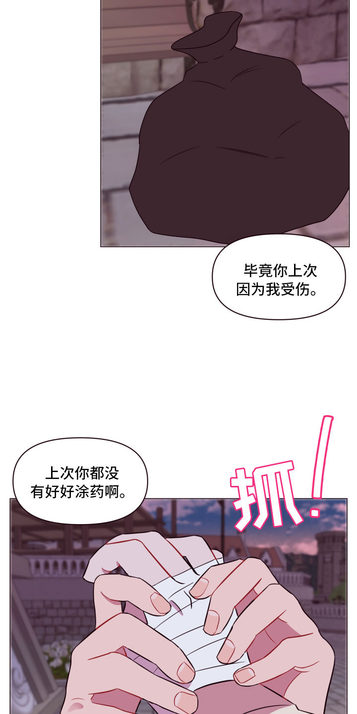 糟糕的制服漫画,第12章：增加好感5图